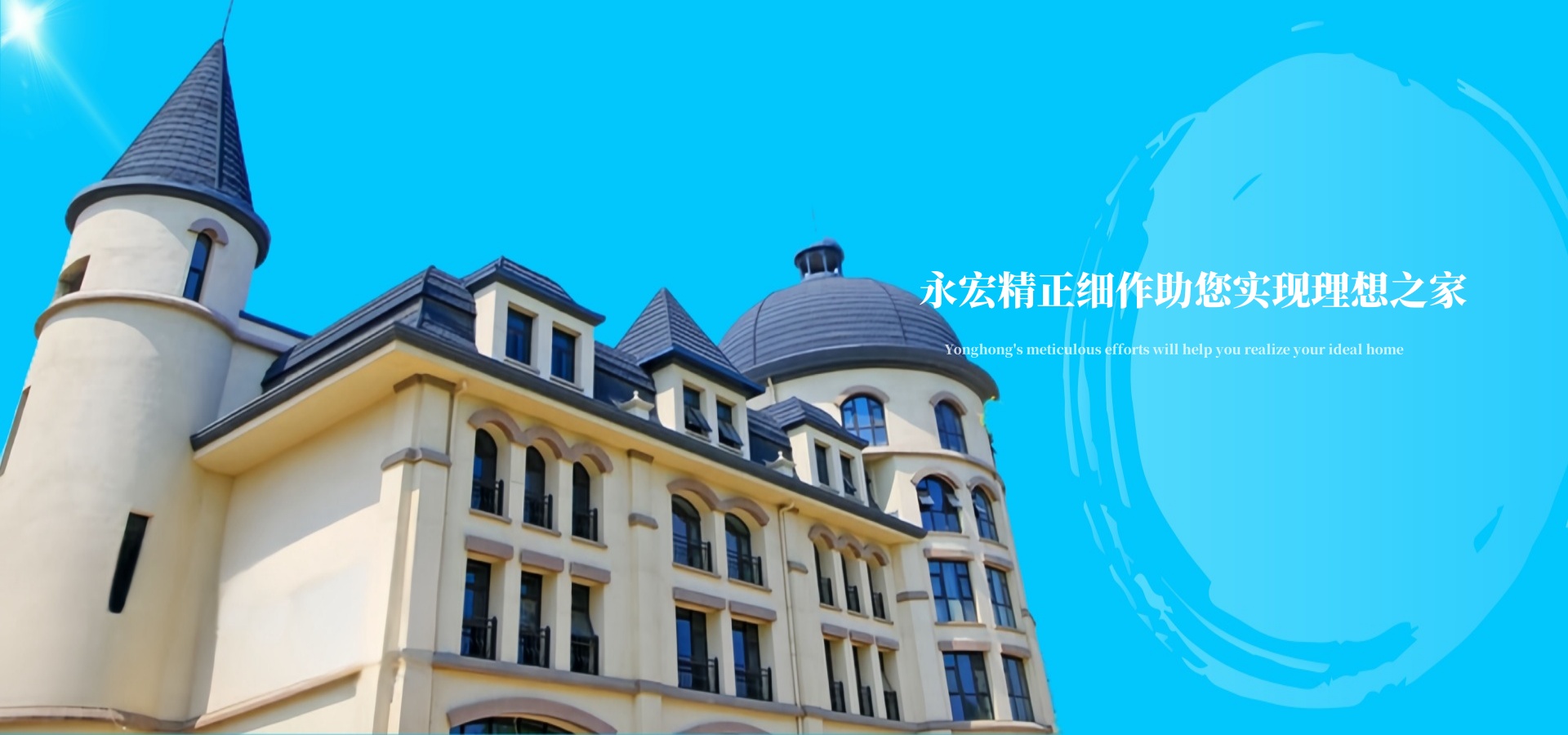 EPS线条厂家