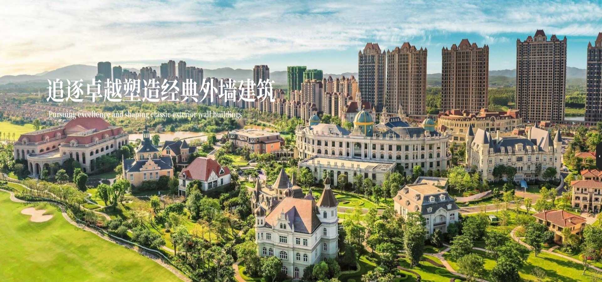 EPS外墙装饰线条