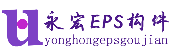 贵阳永宏EPS线条厂家