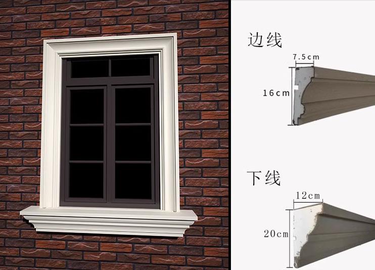 贵阳EPS构件厂家
