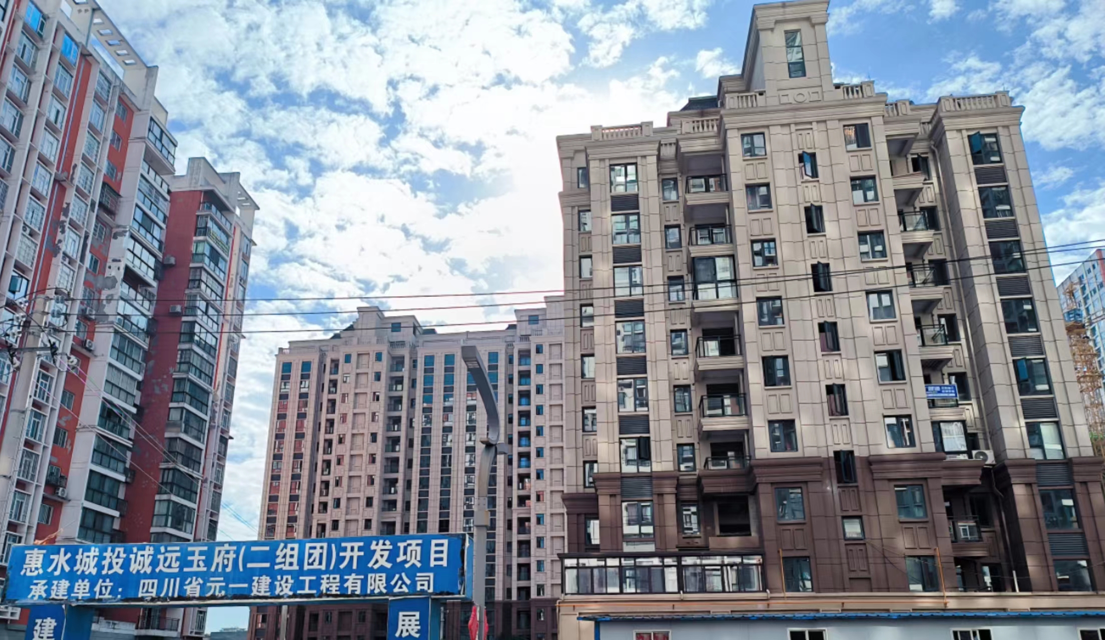 金域城市广场