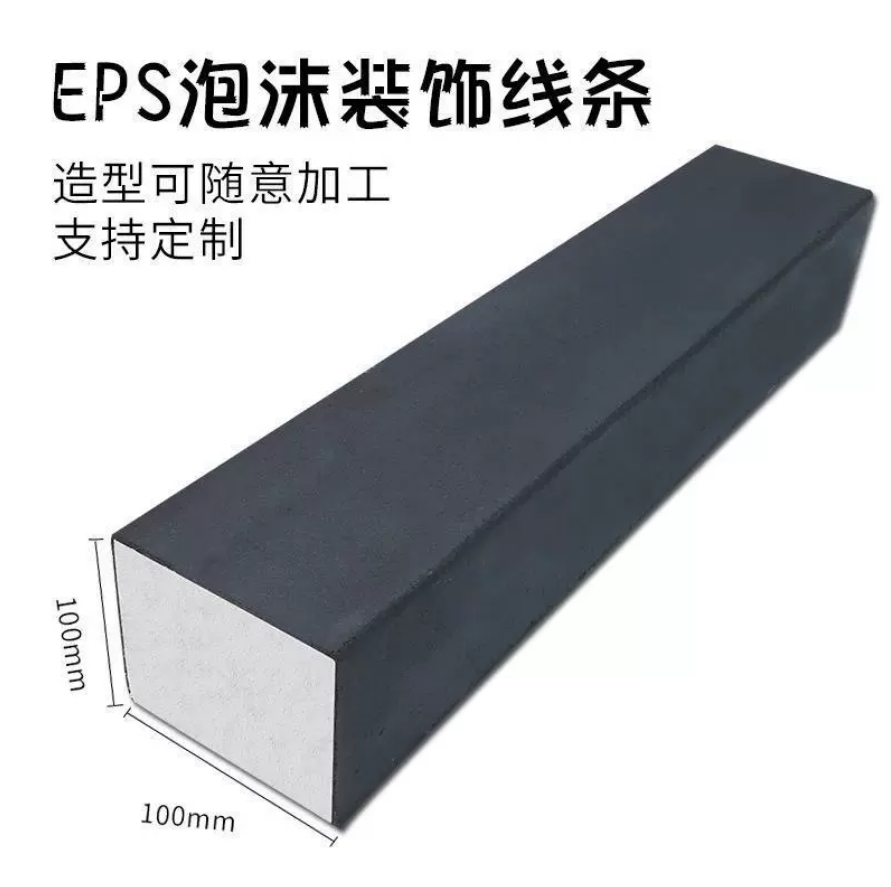 EPS外墙装饰线条